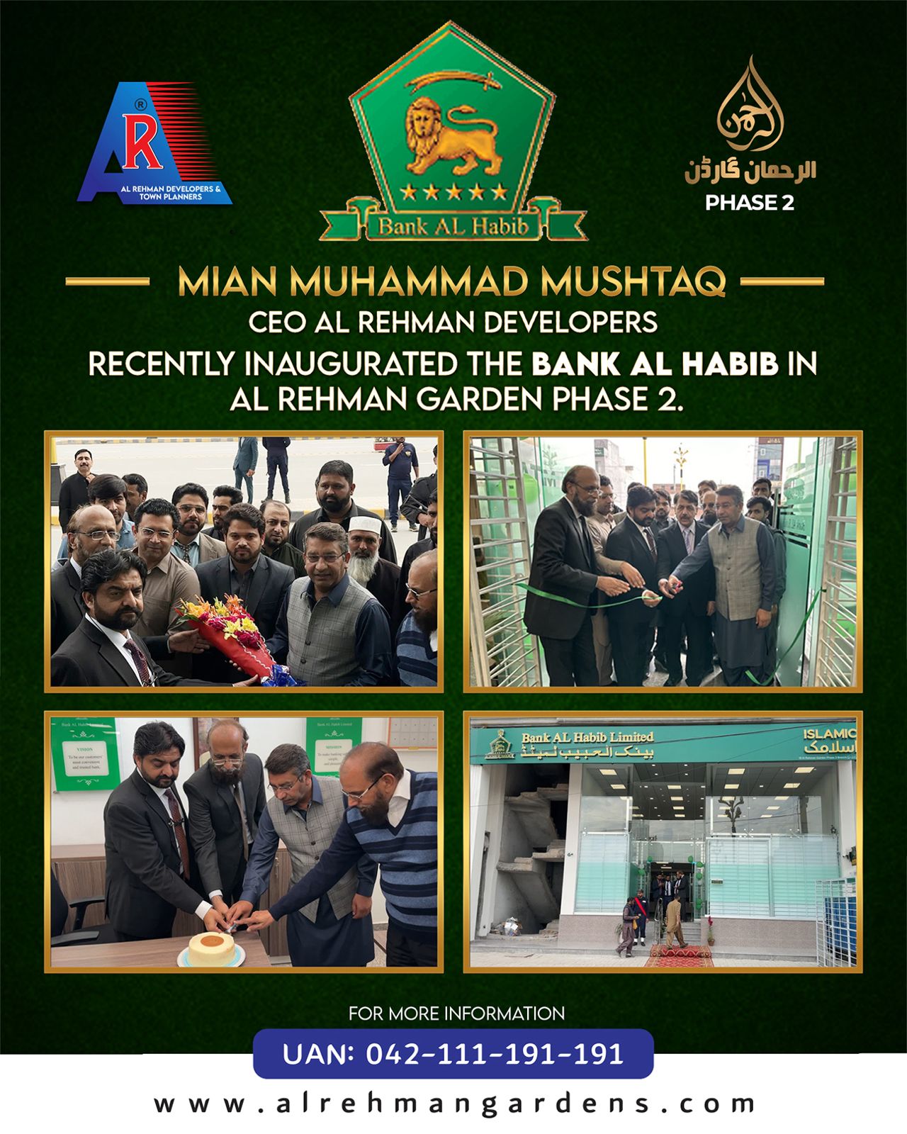 Mian Muhammad Mushtaq (CEO Al Rehman Developers) Recently inaugurated The Bank Al Habib in Al Rehman Garden Phase 2.