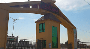 Al Rehman Garden Phase 5 main Gate