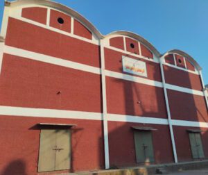 Al Rehman Rice Mills