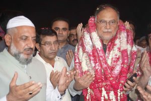 Lahore City College Zafarwal Campus