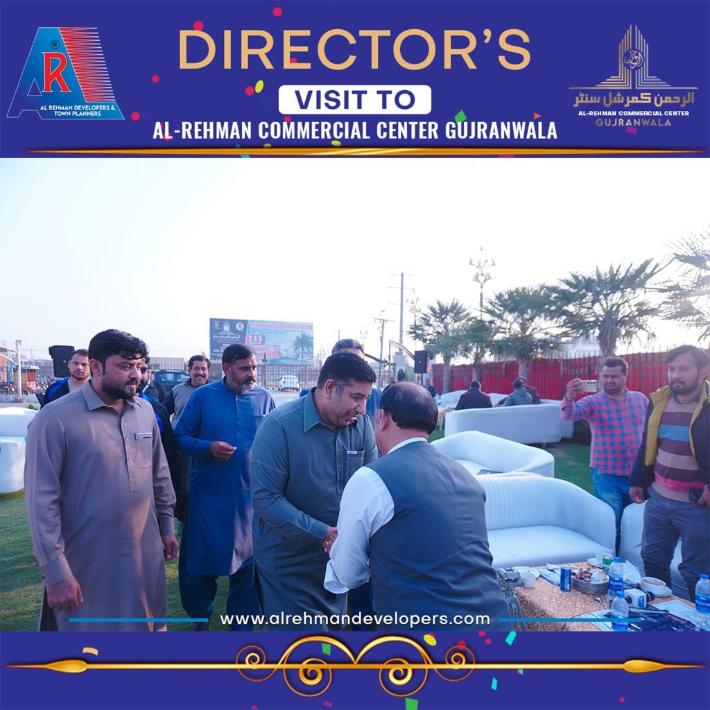 Al-Rehman Commercial Center