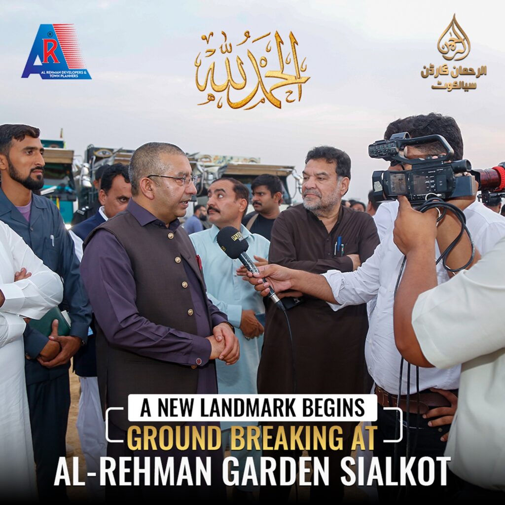 Heaven Block Ground Breaking Ceremony Sialkot
